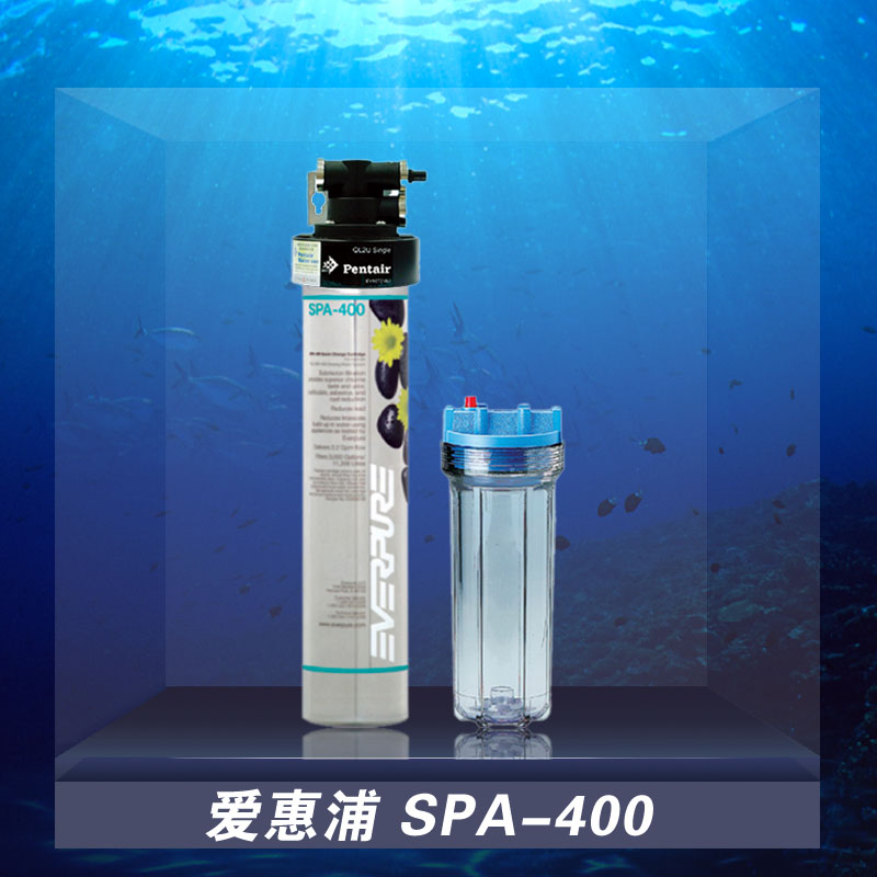爱惠浦SPA-400