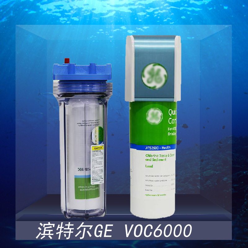 滨特尔GE VOC6000