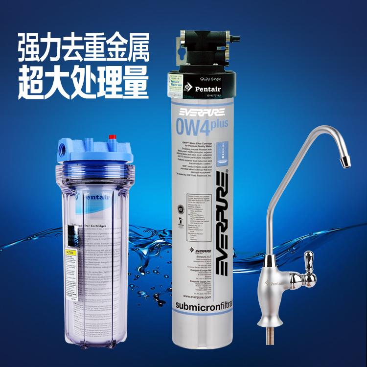爱惠浦新品SPA-400型净水器检测